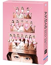 Amazon.co.jp: AKB48 リクエストアワー セットリストベスト1035 2015